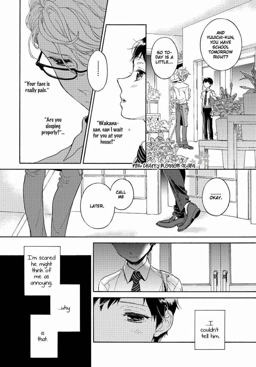 Page 32 Chapter 2 Afurete Shimau