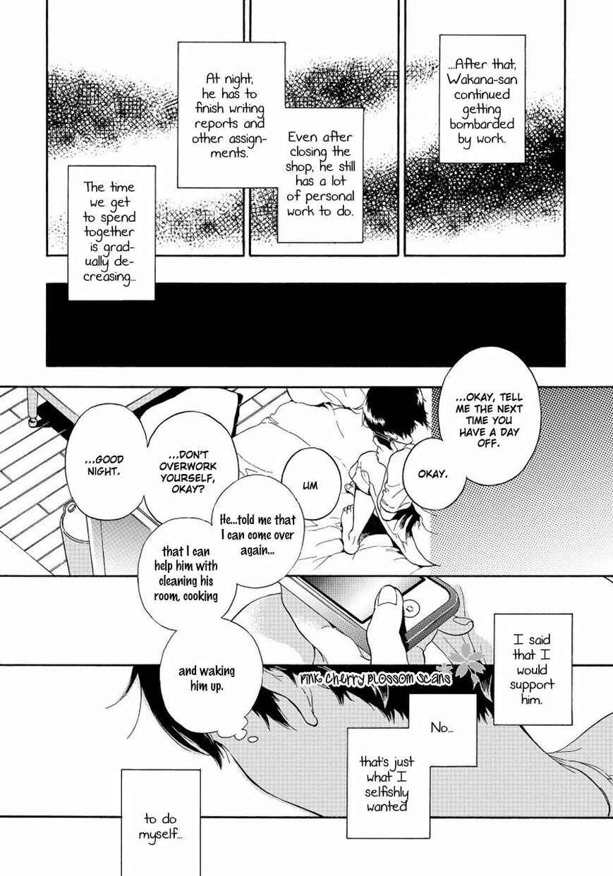 Page 33 Chapter 2 Afurete Shimau
