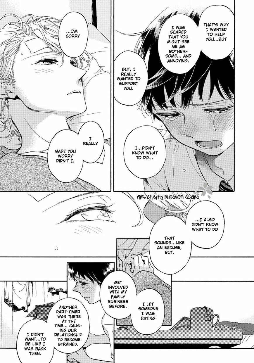 Page 43 Chapter 2 Afurete Shimau