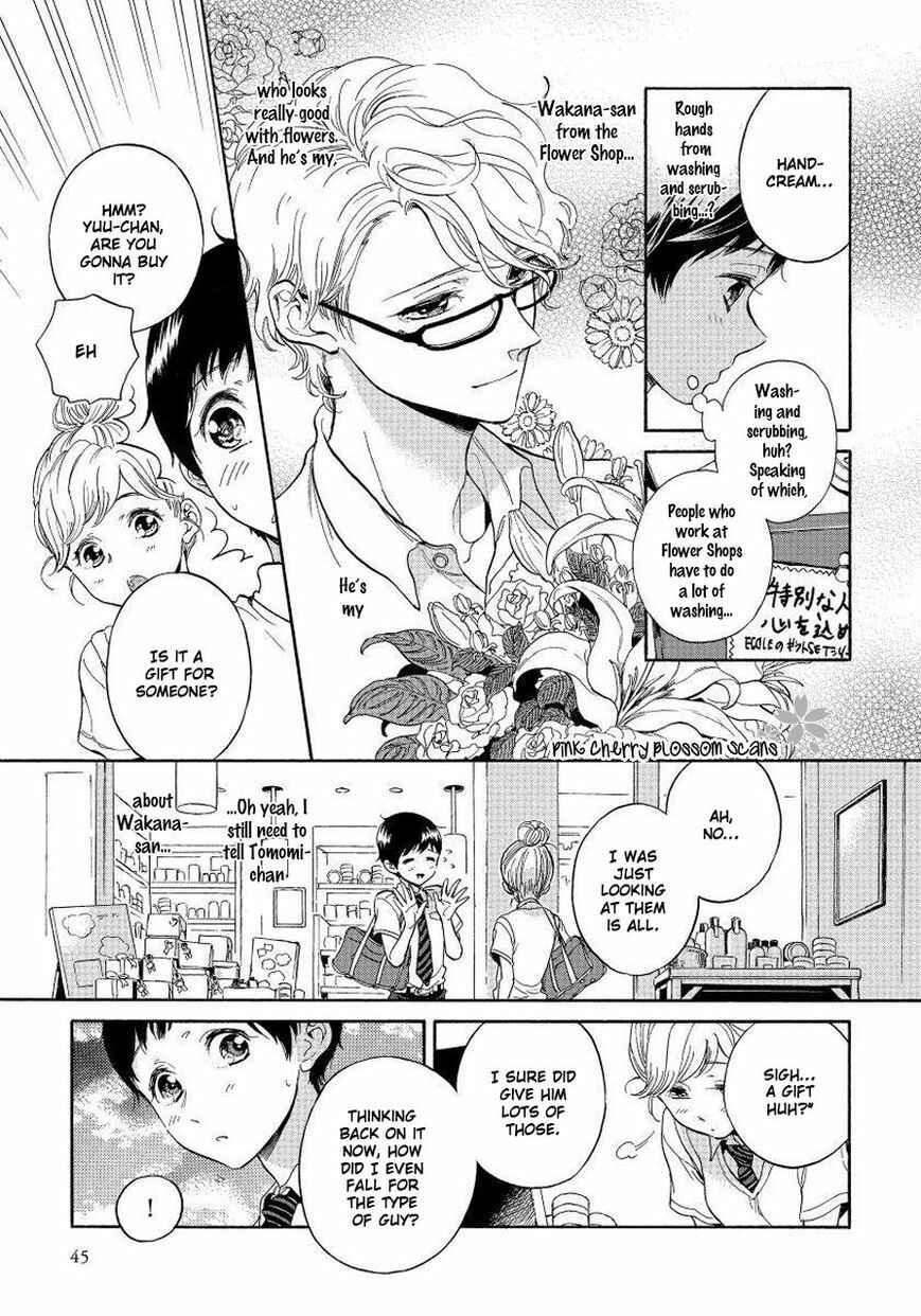 Page 5 Chapter 2 Afurete Shimau