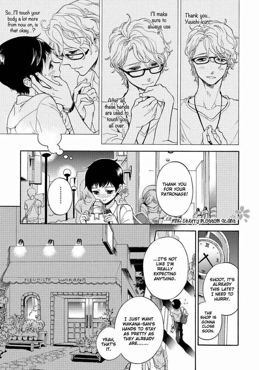 Page 7 Chapter 2 Afurete Shimau