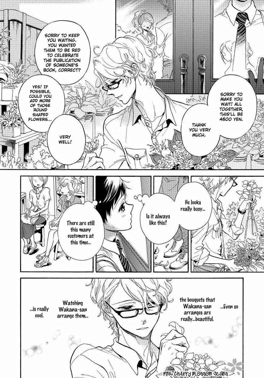 Page 8 Chapter 2 Afurete Shimau