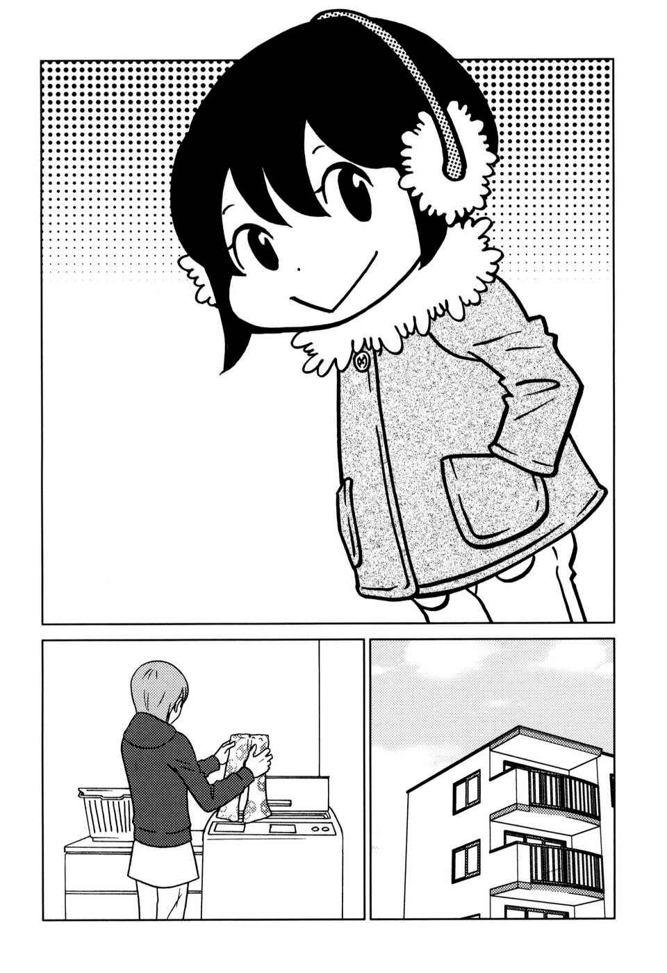 Page 1 Chapter 38 Yoningurashi