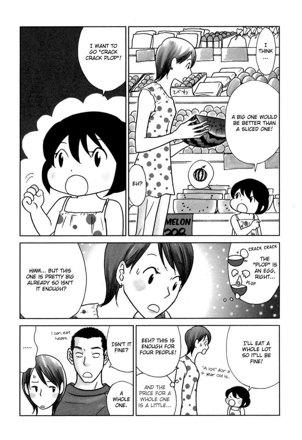 Page 2 Chapter 35 Yoningurashi