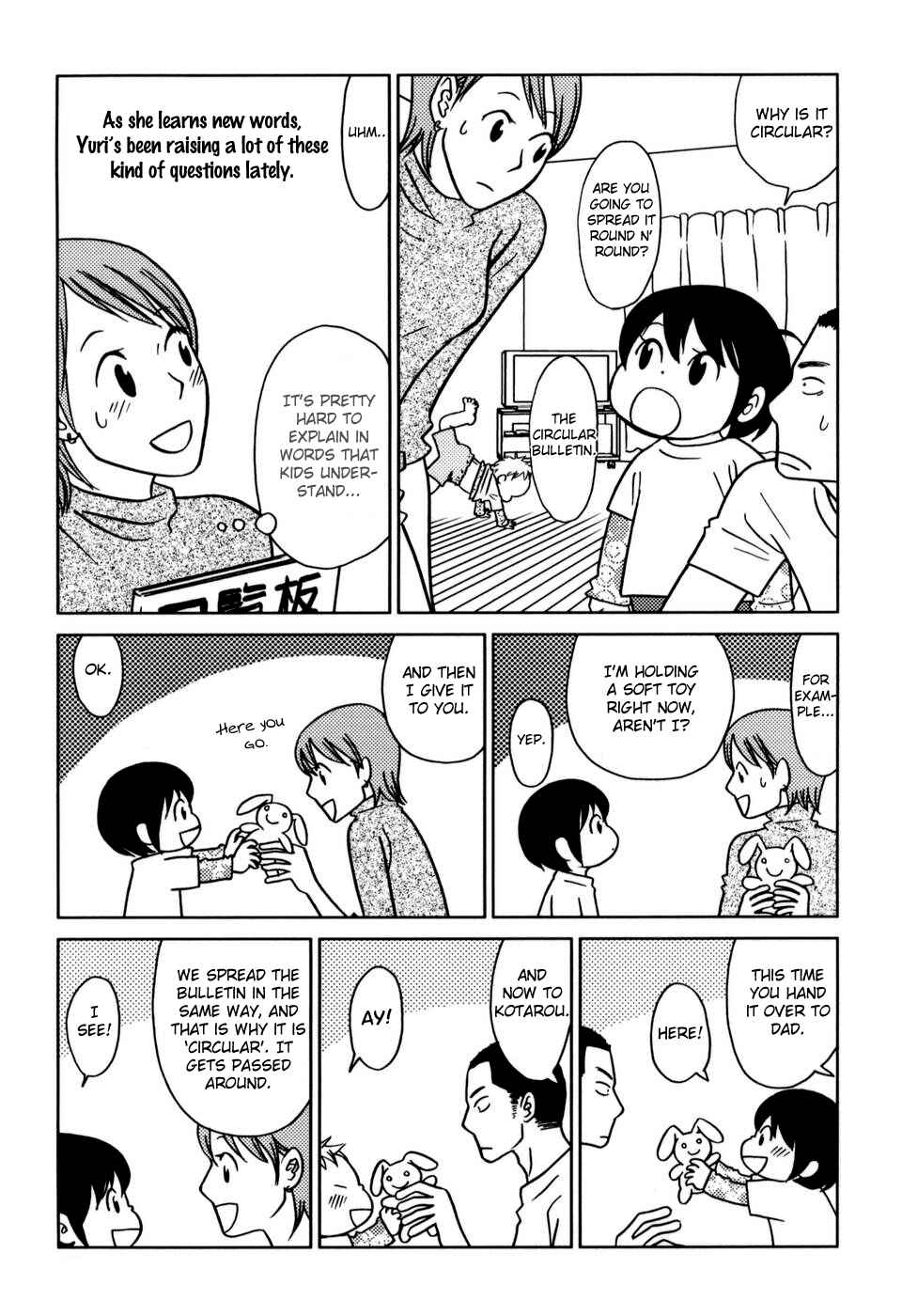 Page 3 Chapter 10 Yoningurashi