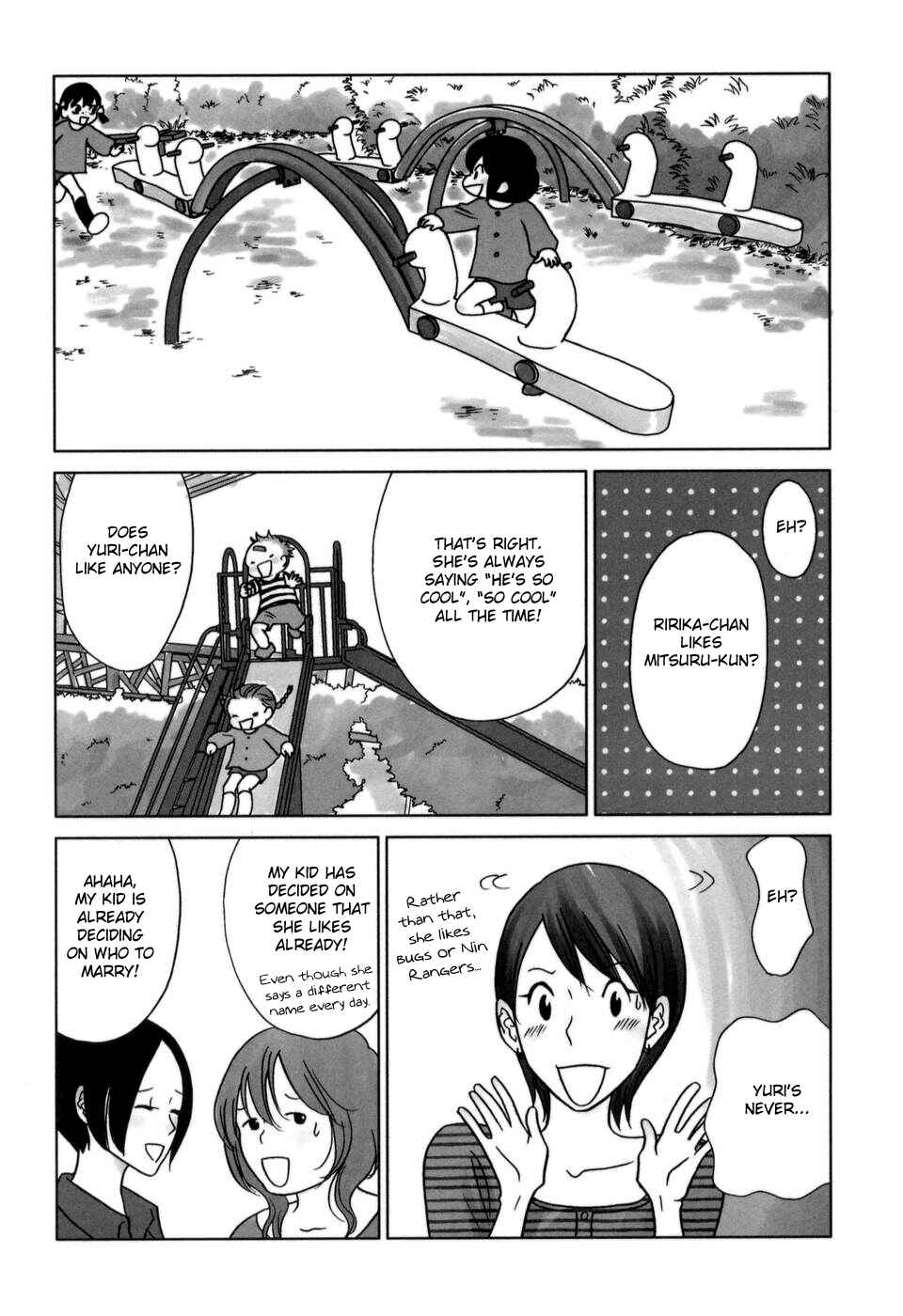 Page 5 Chapter 32 Yoningurashi