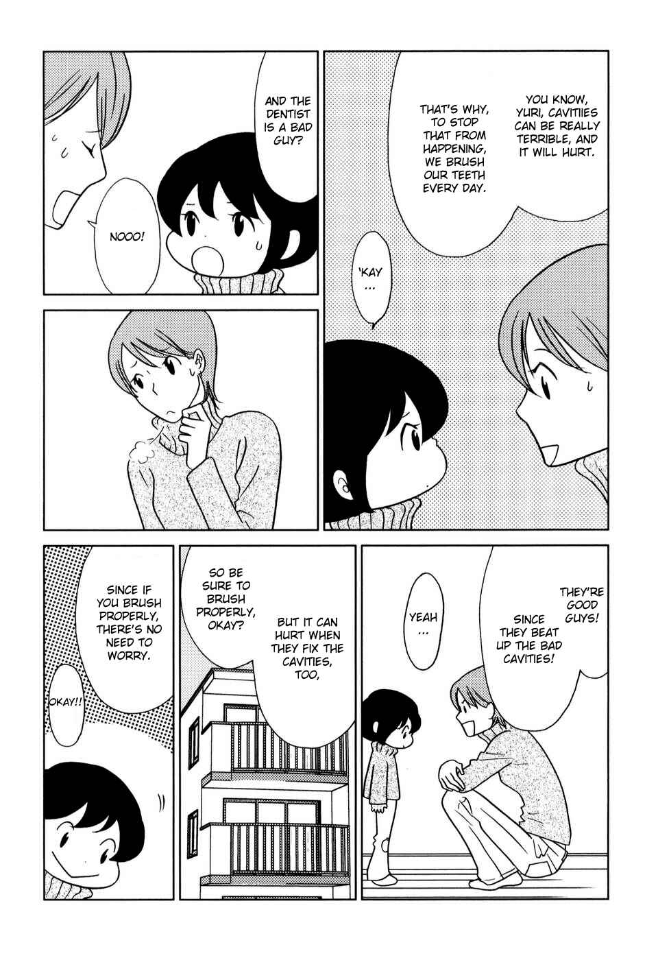 Page 3 Chapter 43 Yoningurashi