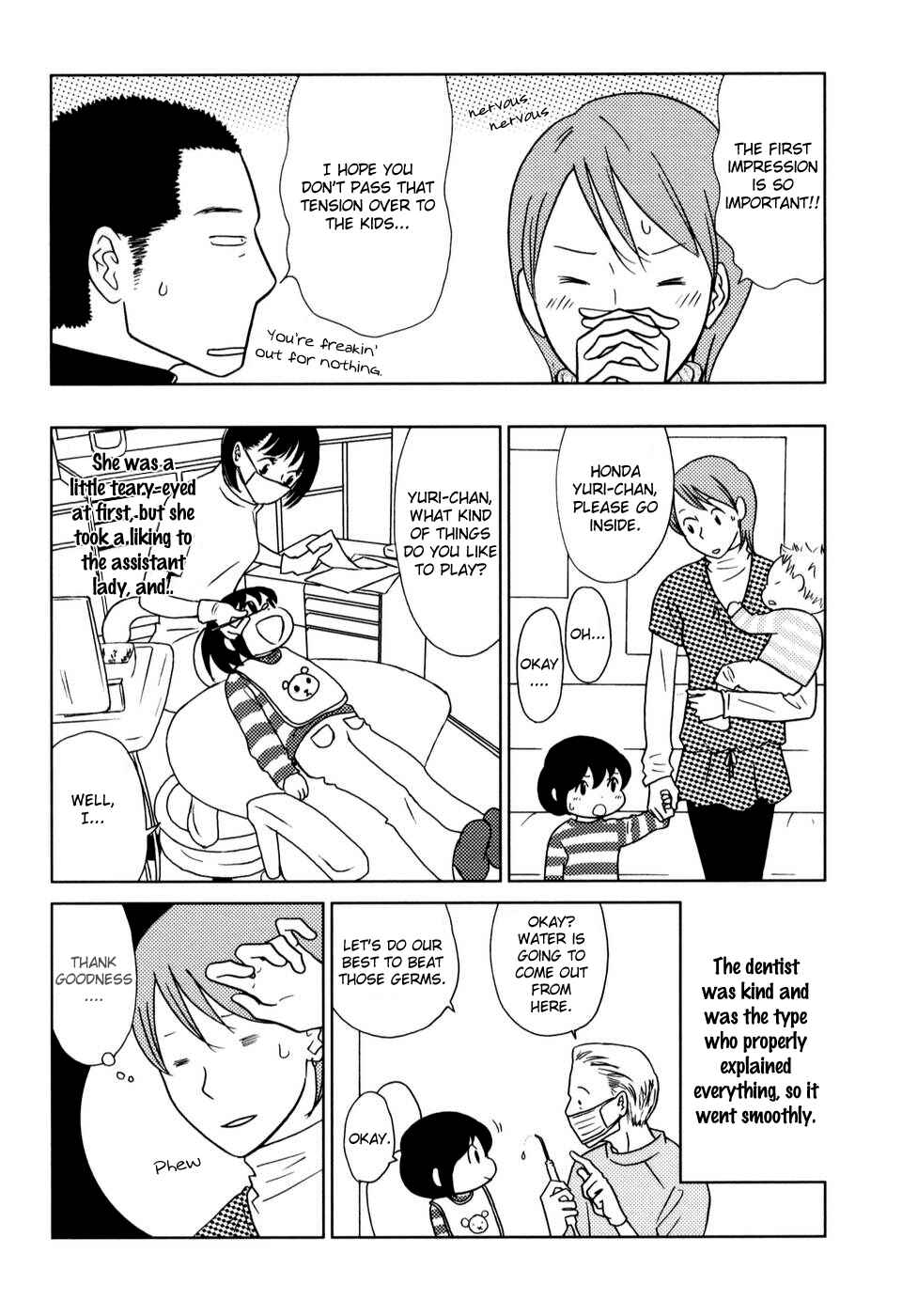 Page 5 Chapter 43 Yoningurashi
