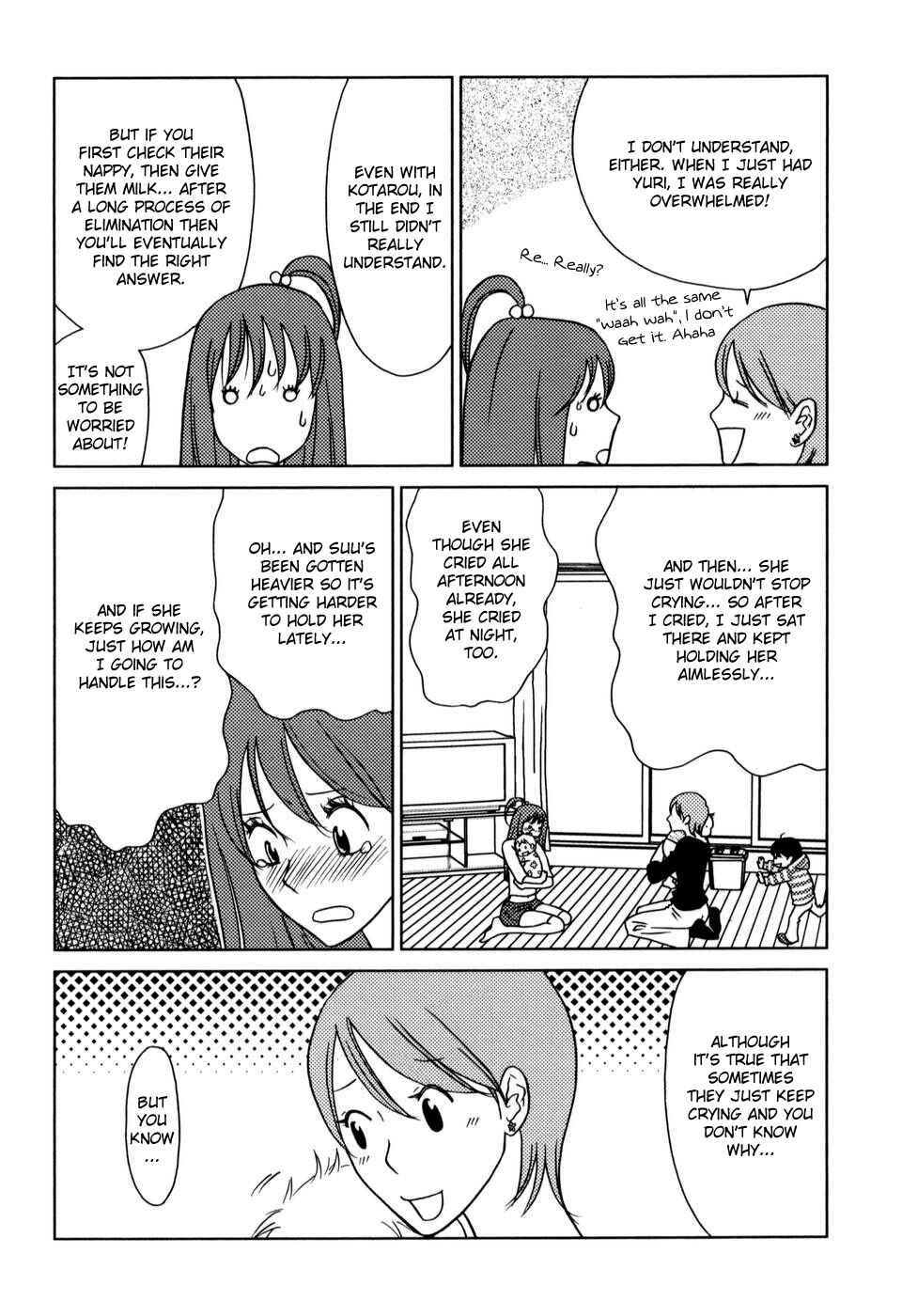 Page 5 Chapter 42 Yoningurashi