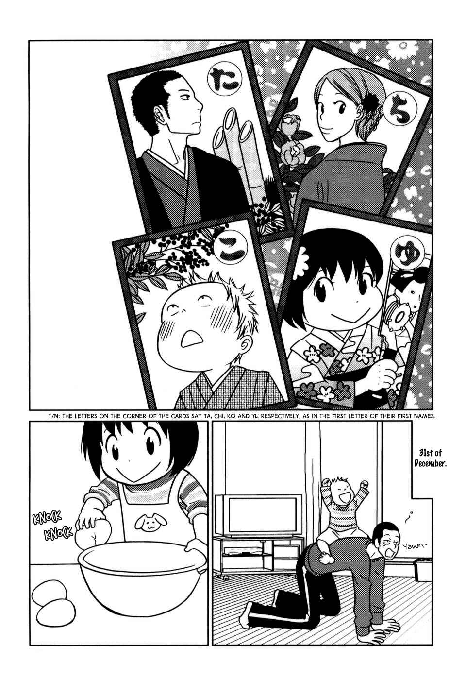 Page 1 Chapter 12 Yoningurashi