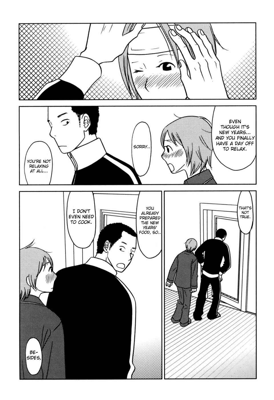 Page 5 Chapter 12 Yoningurashi