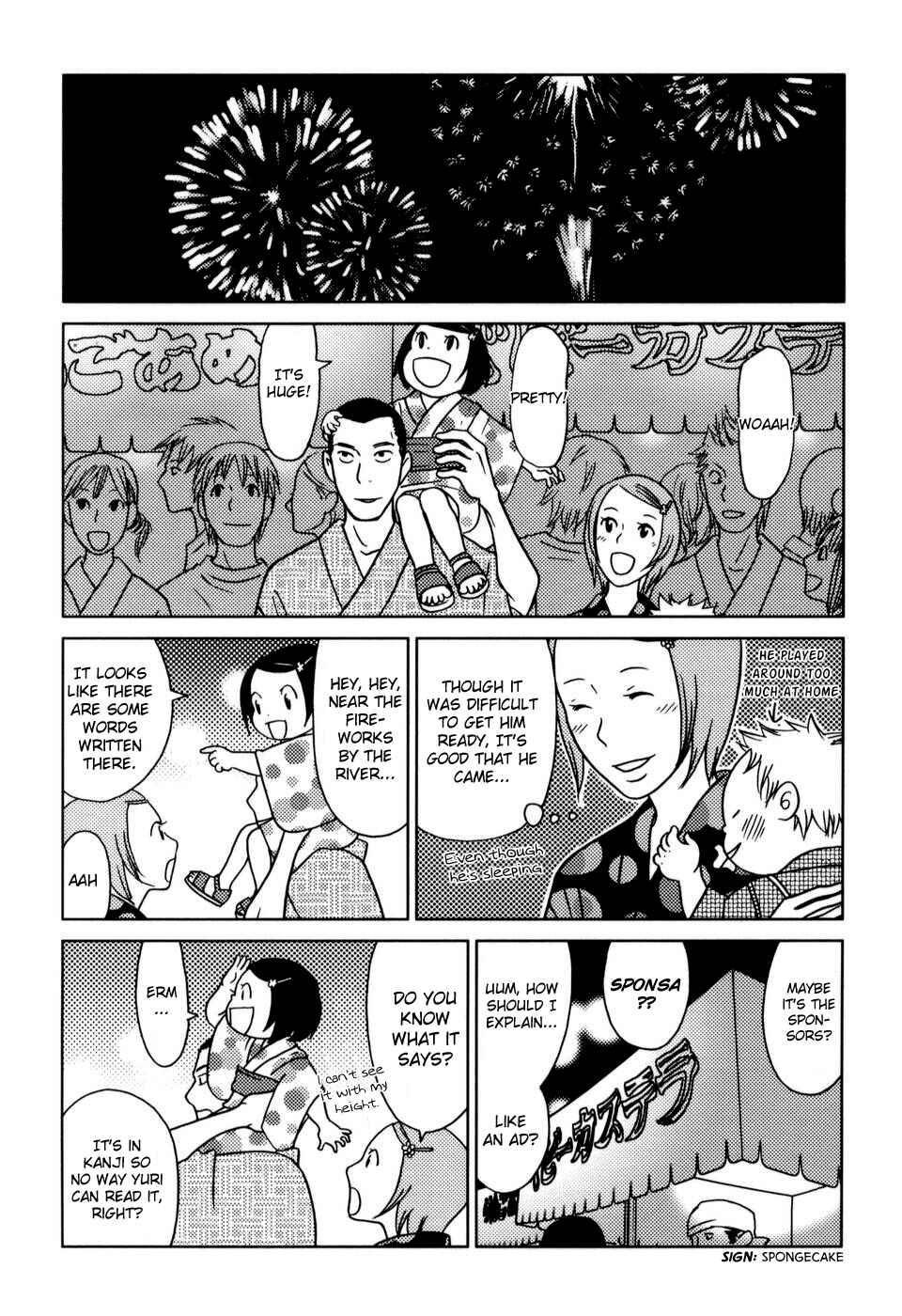 Page 5 Chapter 8 Yoningurashi