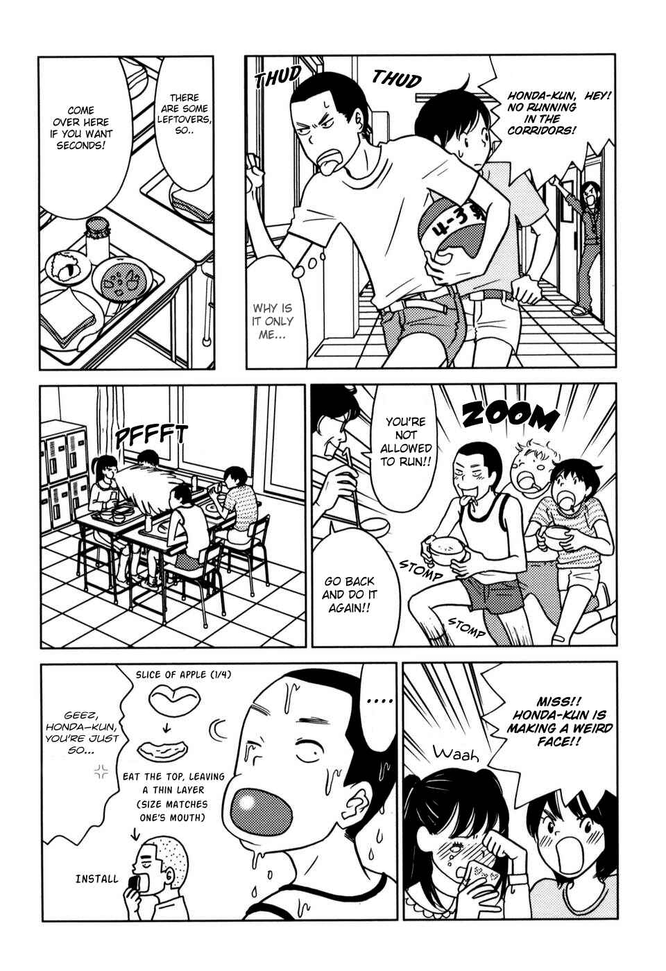 Page 3 Chapter 14 Yoningurashi