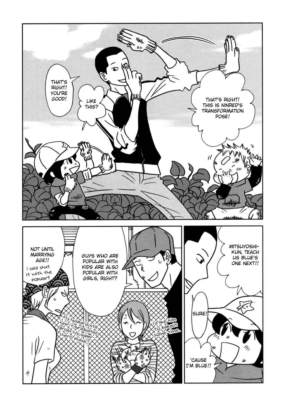 Page 6 Chapter 50 Yoningurashi