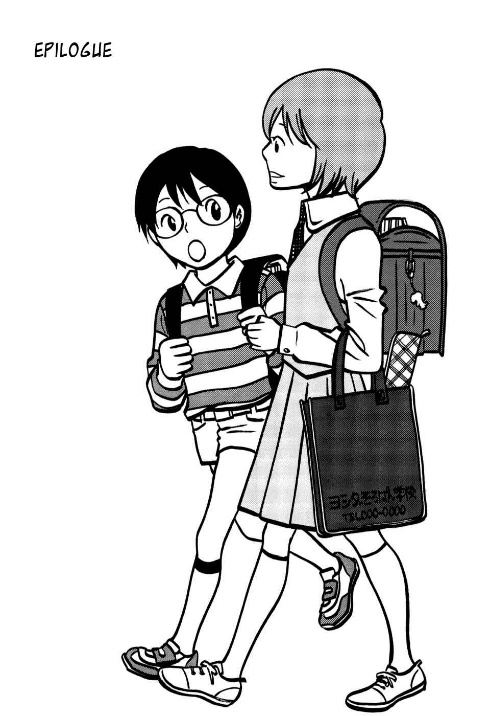 Page 1 Chapter 29 Yoningurashi