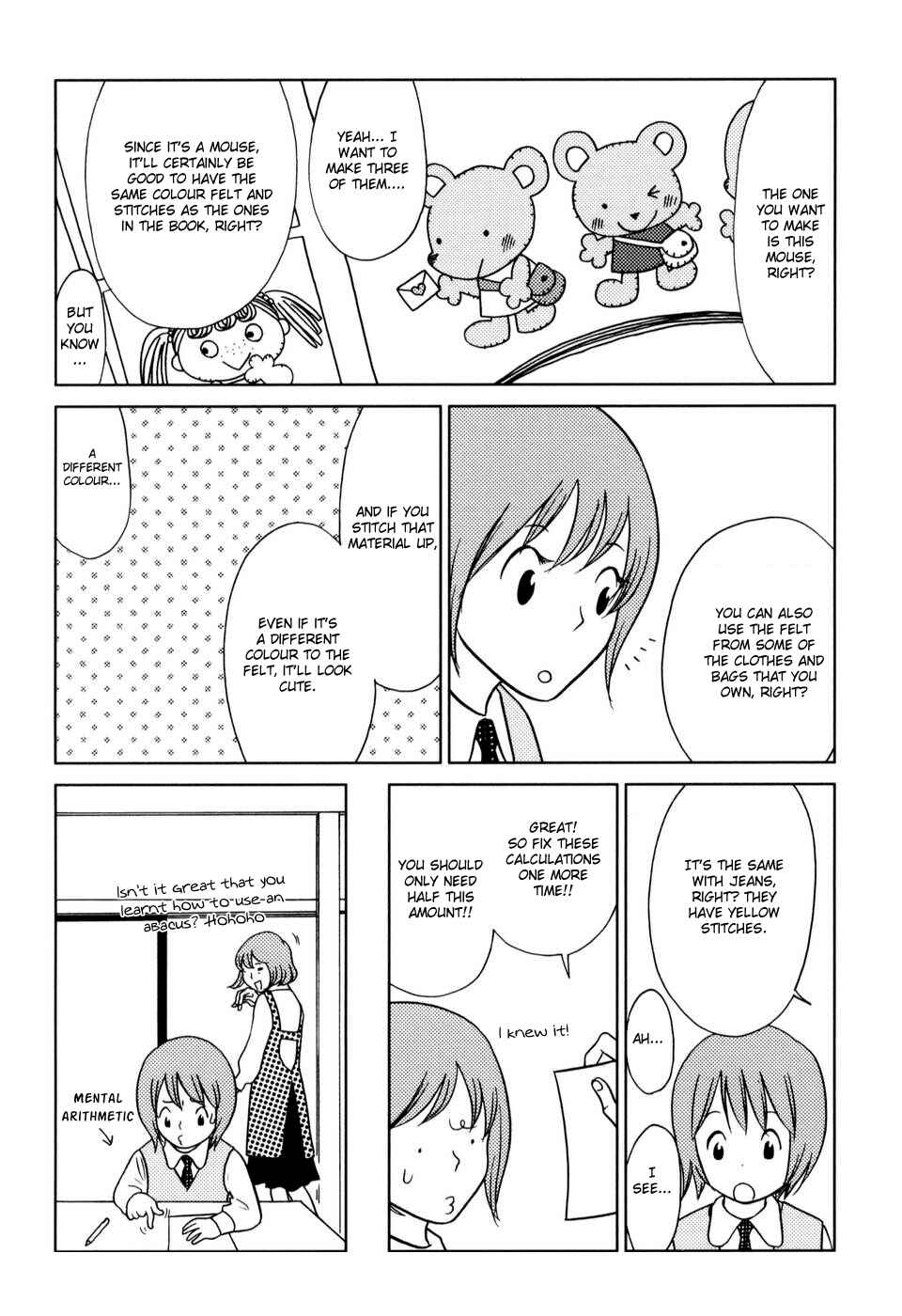 Page 5 Chapter 29 Yoningurashi