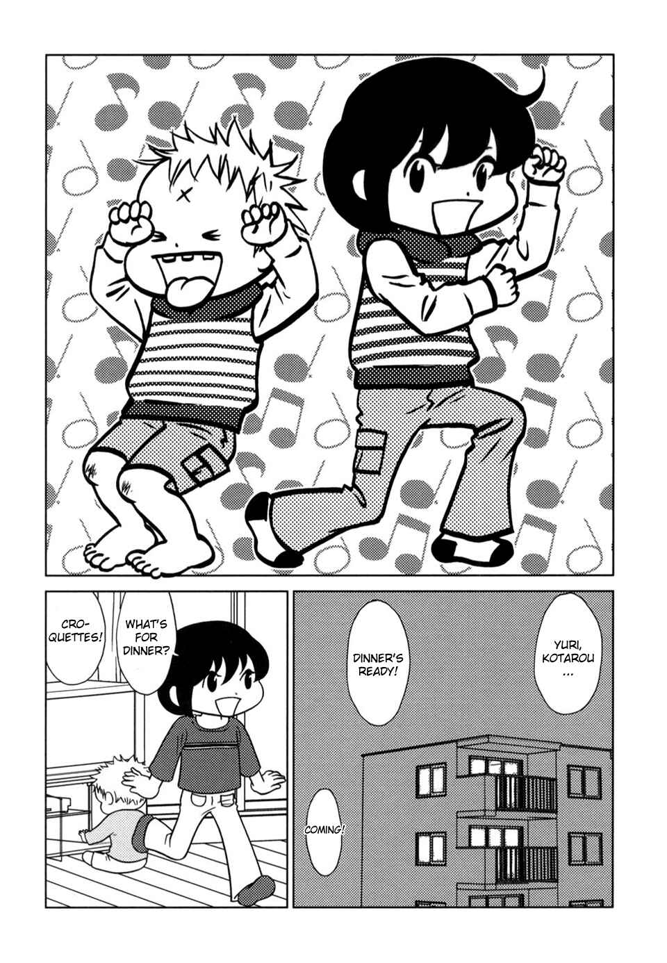 Page 1 Chapter 55 Yoningurashi