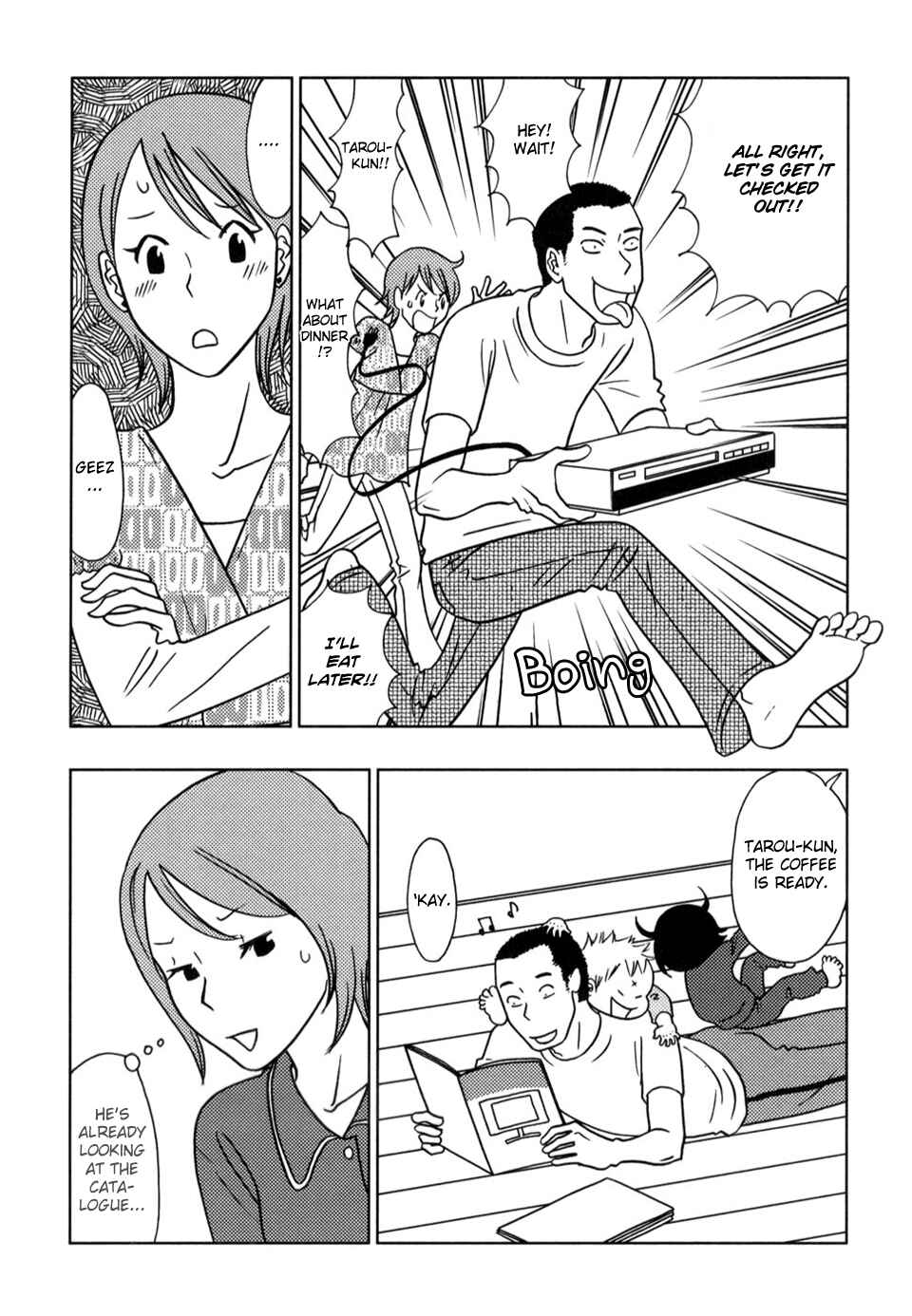 Page 6 Chapter 55 Yoningurashi