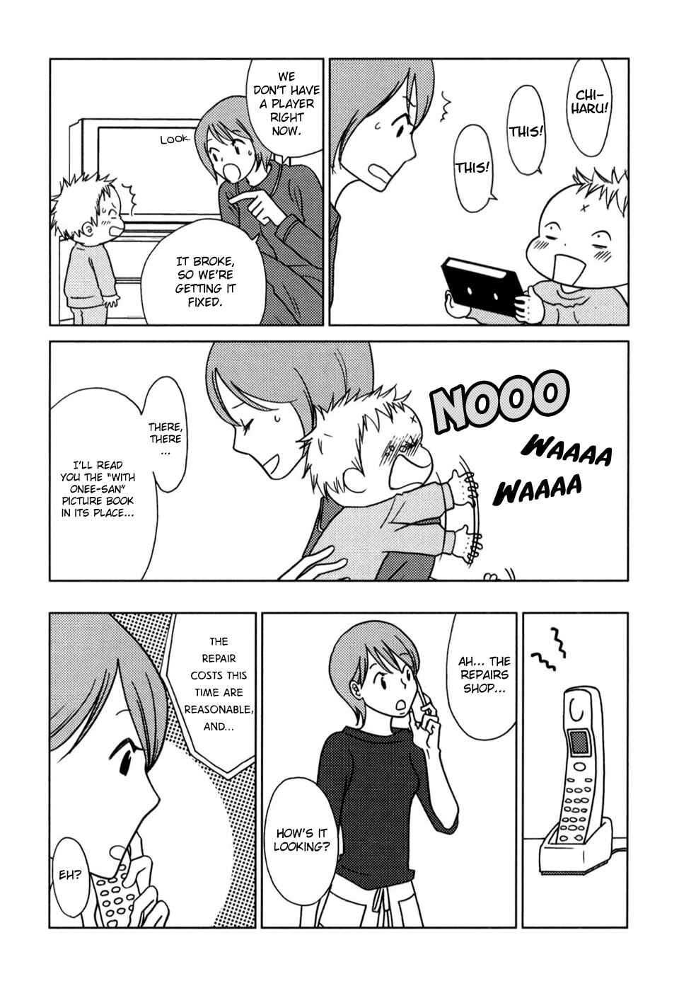 Page 7 Chapter 55 Yoningurashi