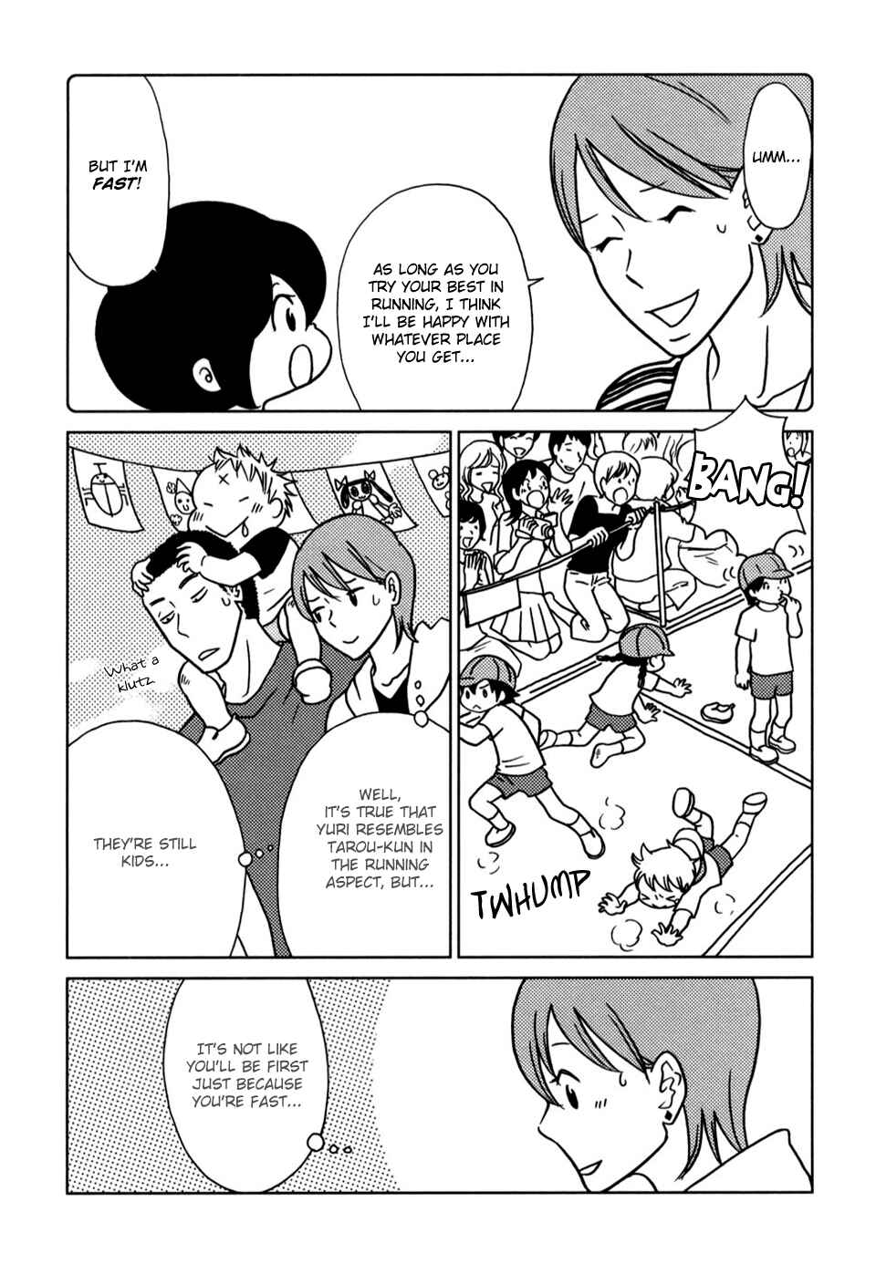 Page 2 Chapter 49 Yoningurashi