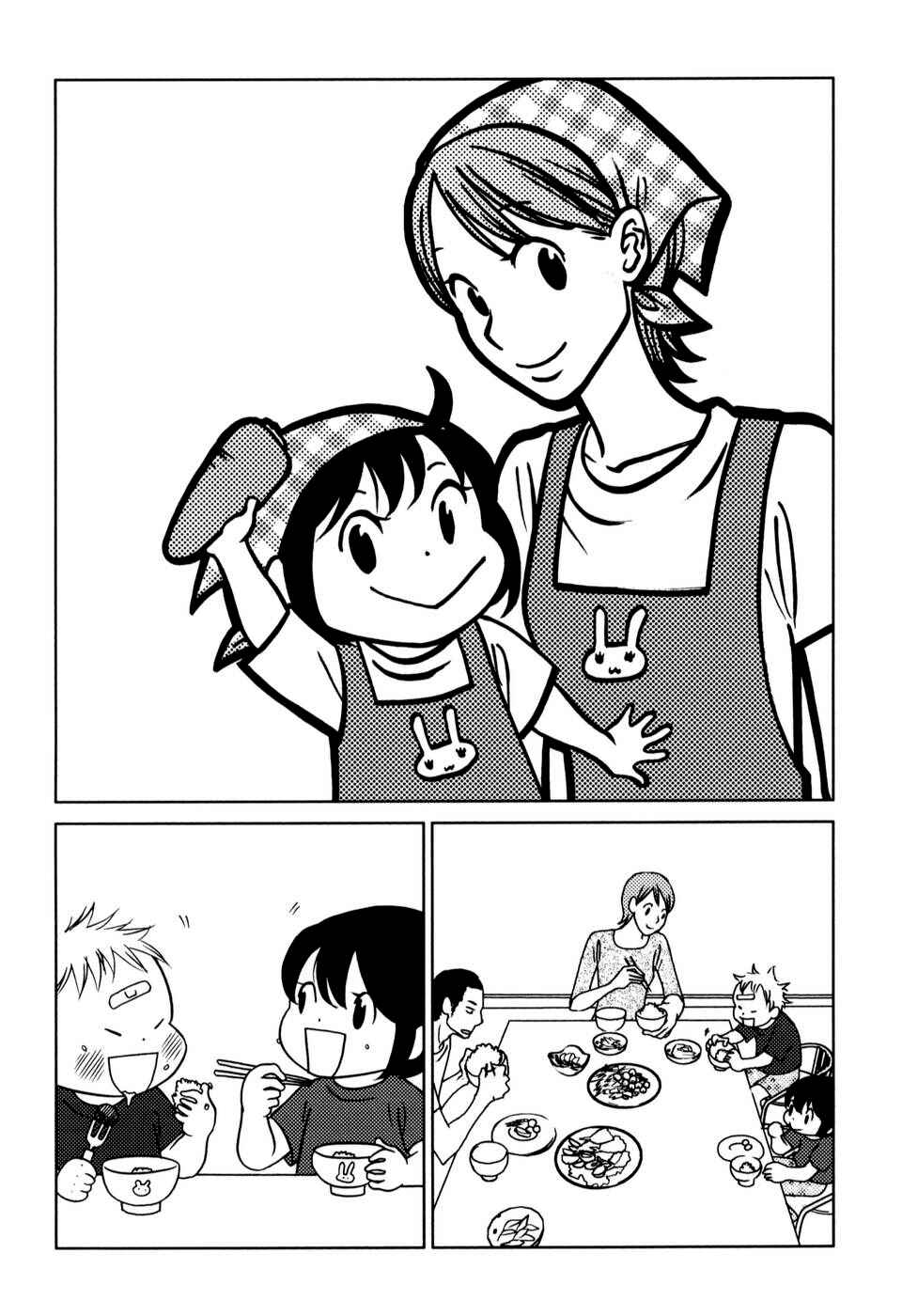 Page 1 Chapter 18 Yoningurashi