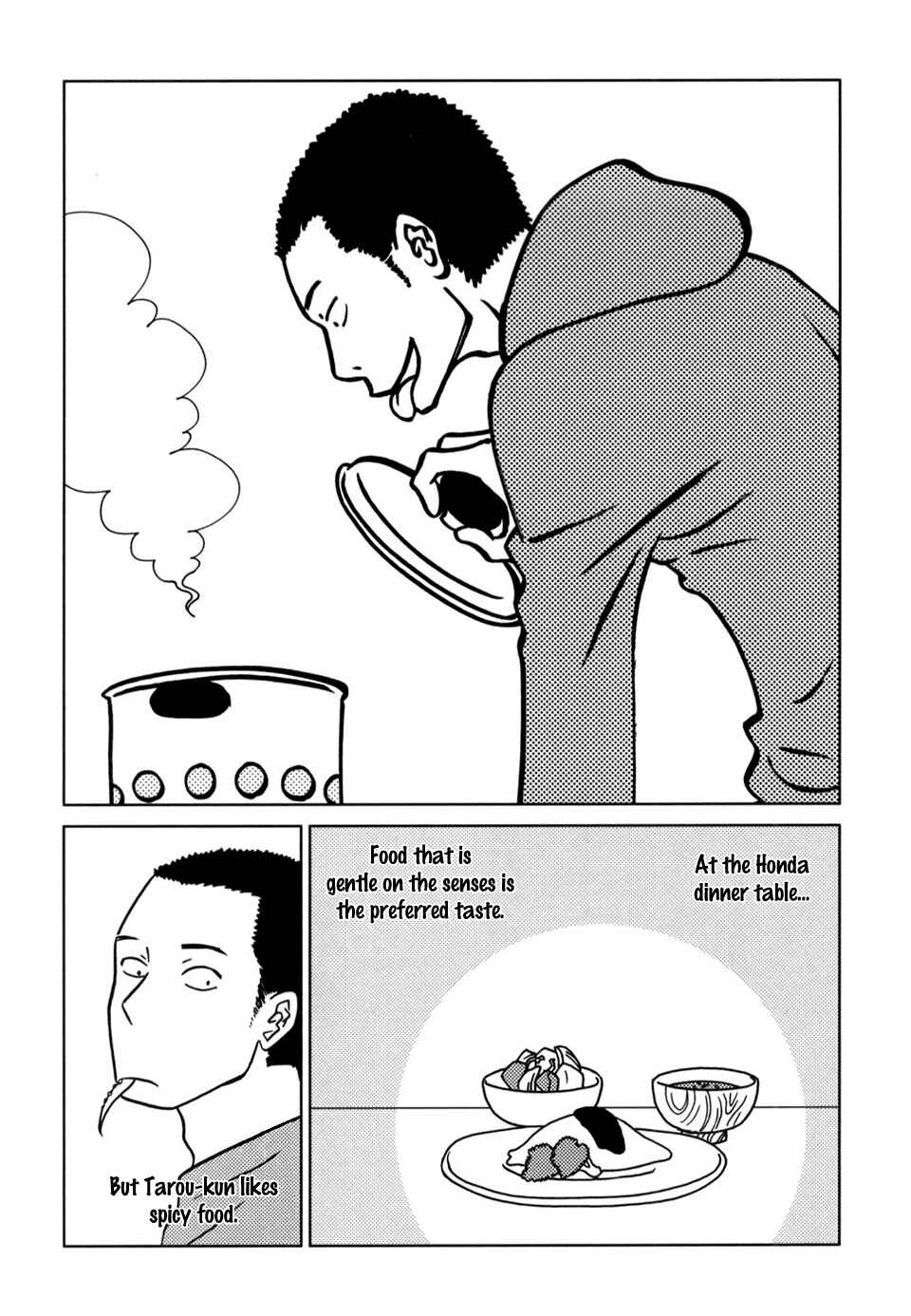 Page 1 Chapter 52 Yoningurashi