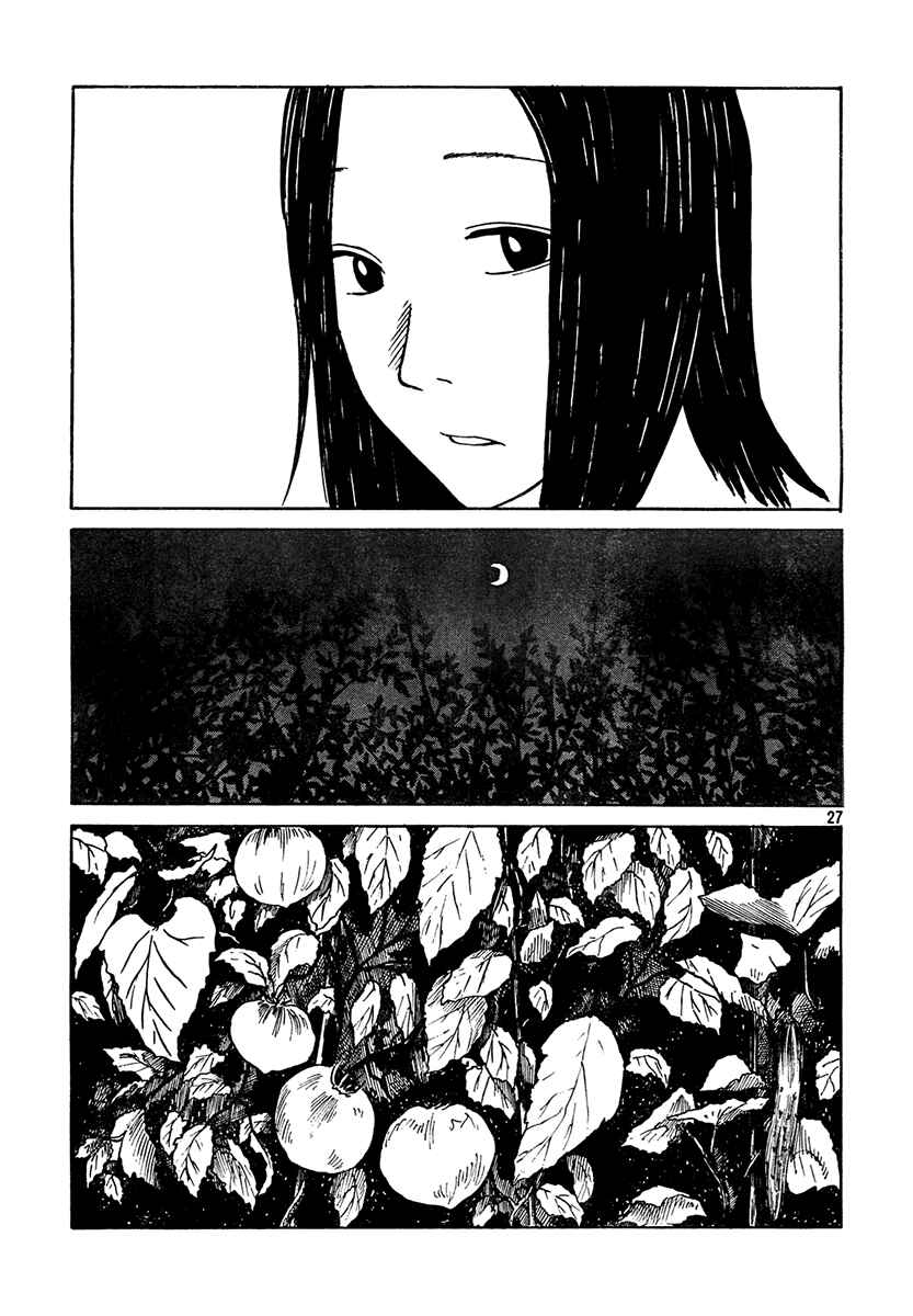 Page 27 Chapter 3 Tuesday, 9PM