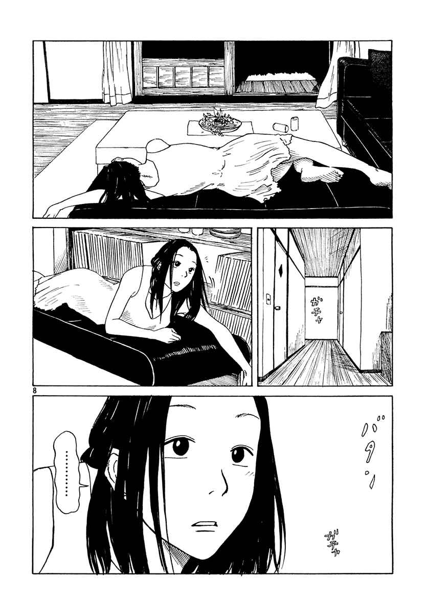 Page 8 Chapter 3 Tuesday, 9PM
