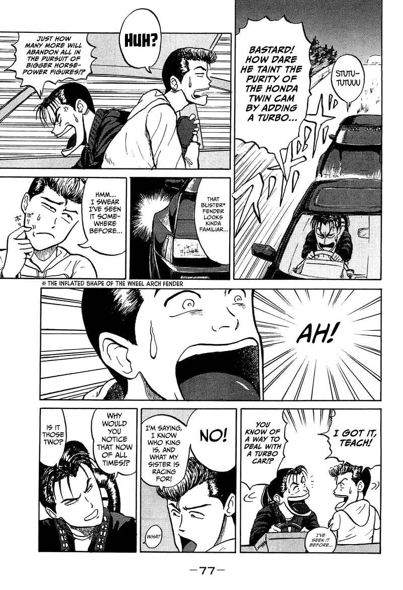Page 15 Chapter 3 King