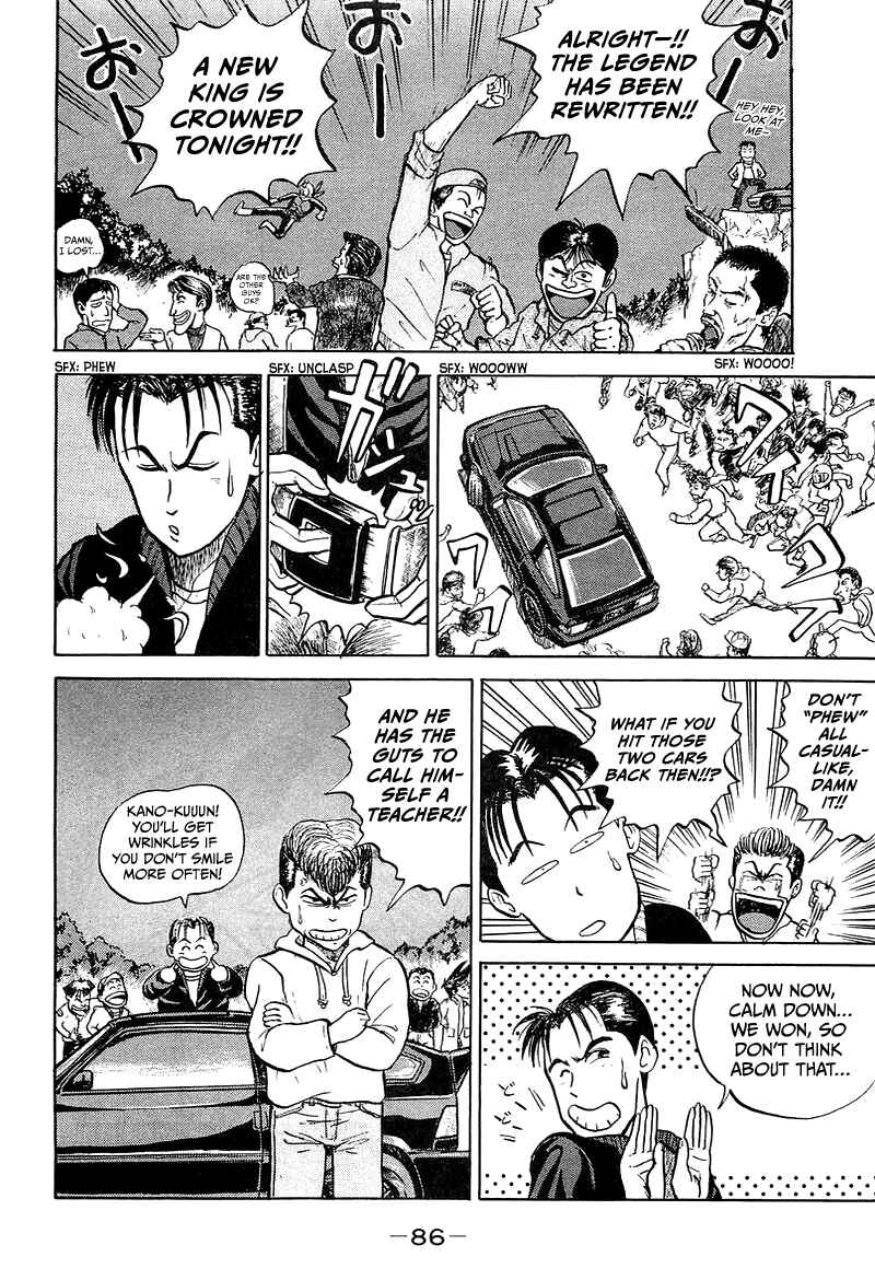 Page 24 Chapter 3 King