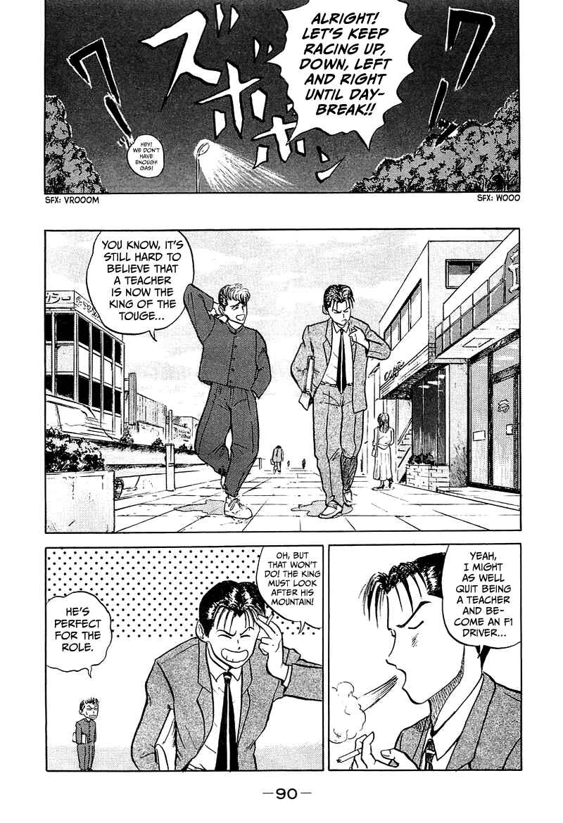 Page 28 Chapter 3 King