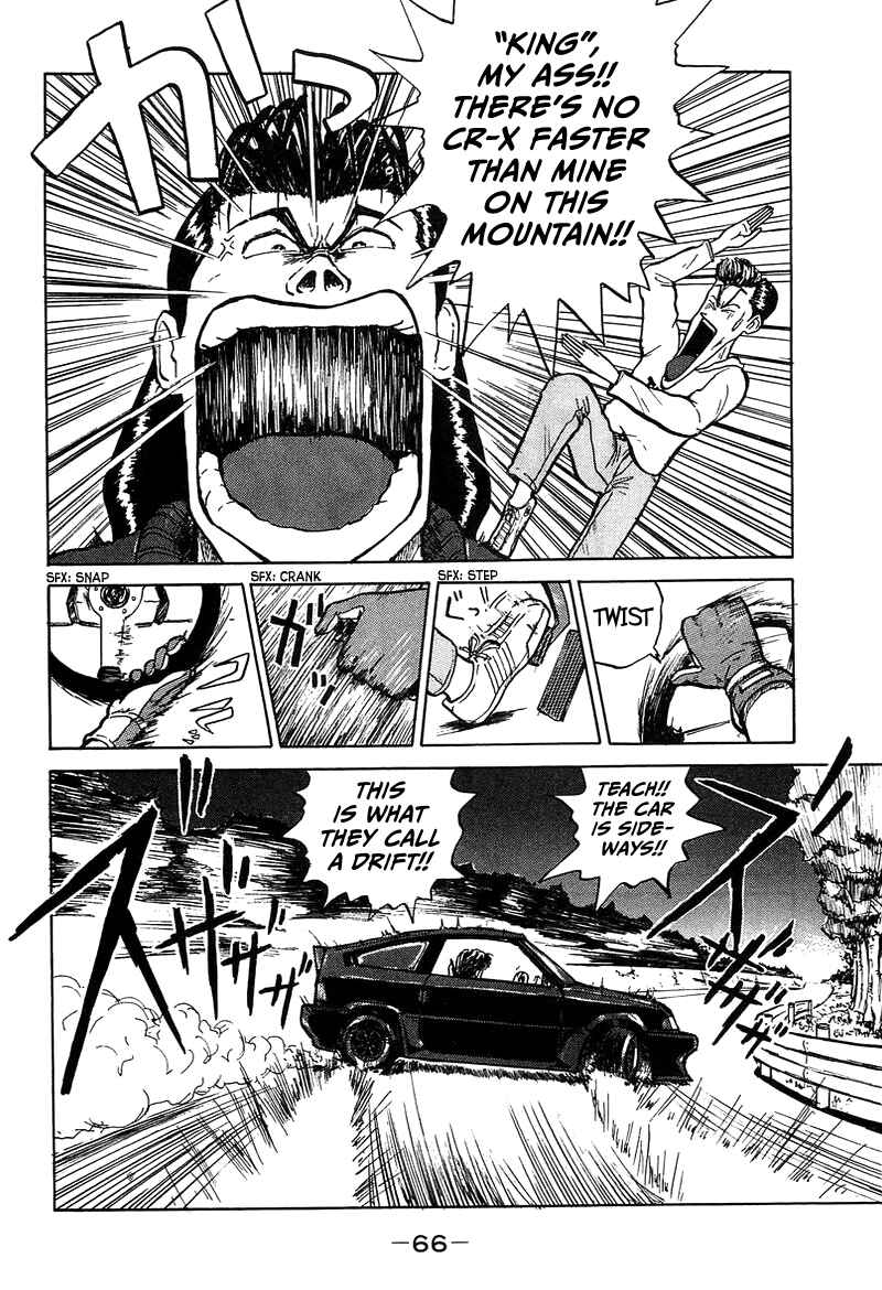 Page 4 Chapter 3 King