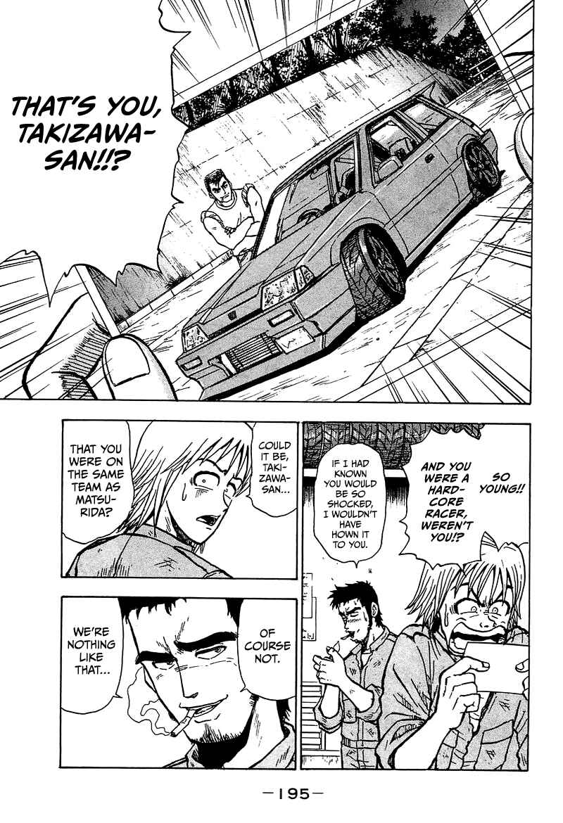 Page 10 Chapter 11 King