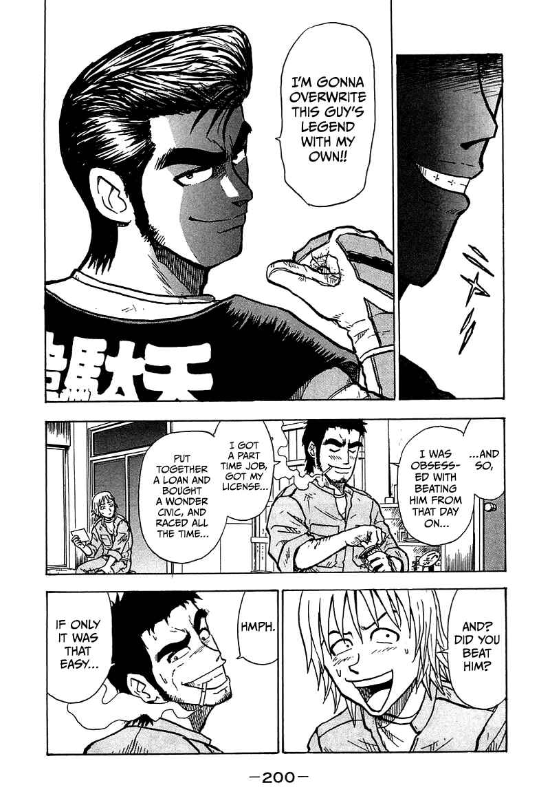Page 15 Chapter 11 King