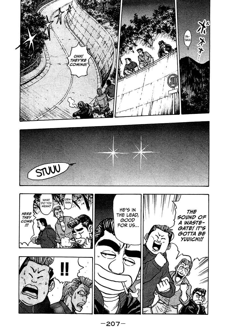 Page 22 Chapter 11 King
