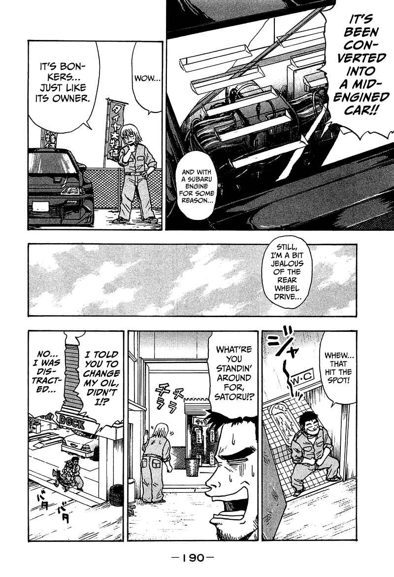 Page 5 Chapter 11 King
