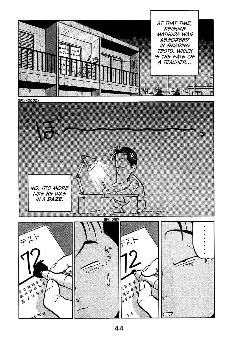 Page 12 Chapter 2 King