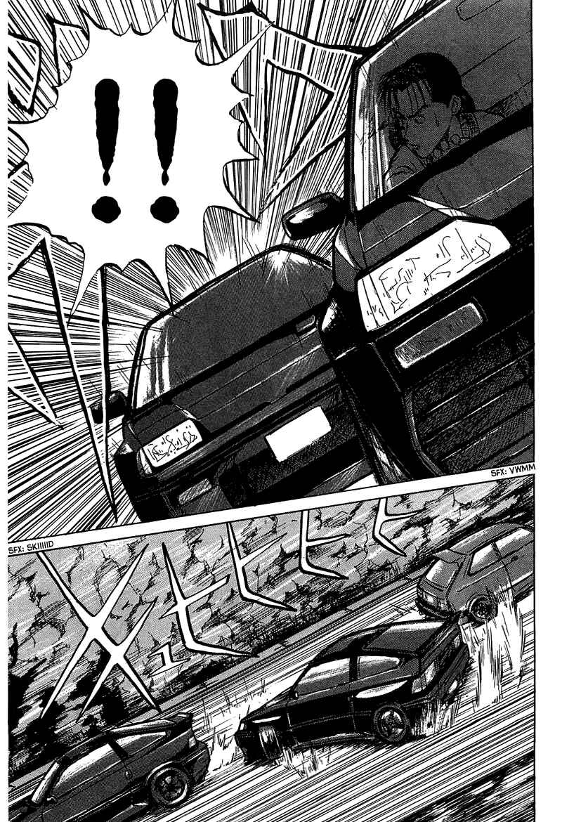Page 29 Chapter 2 King