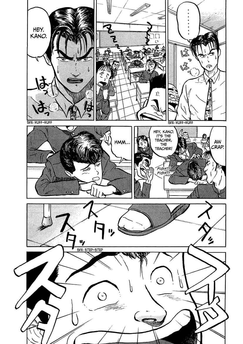 Page 3 Chapter 2 King