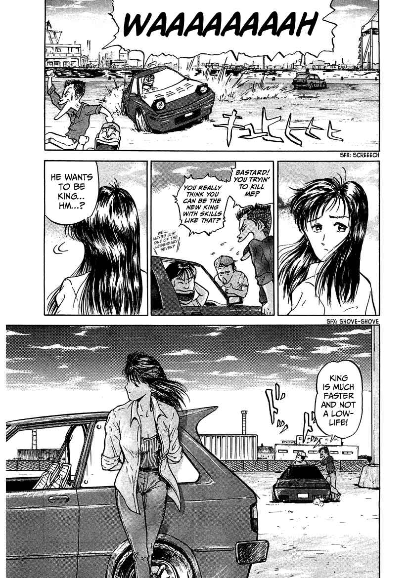 Page 5 Chapter 2 King