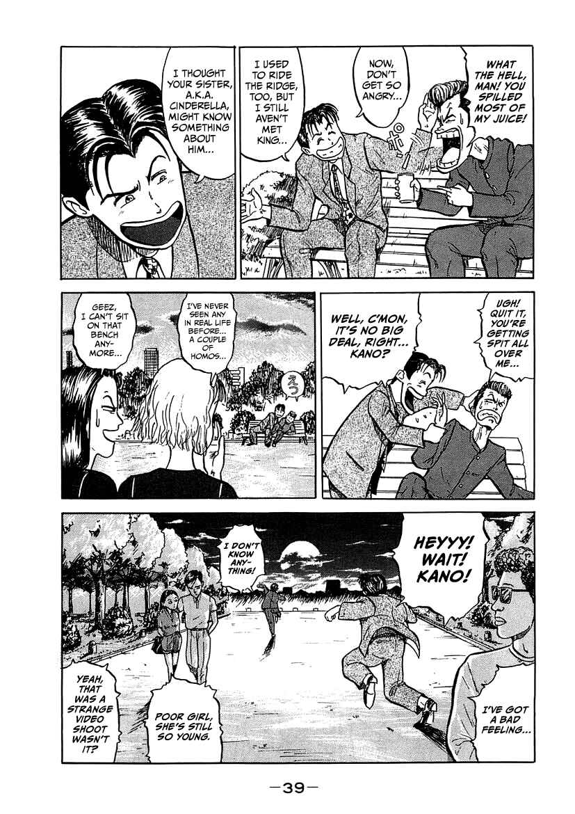 Page 7 Chapter 2 King