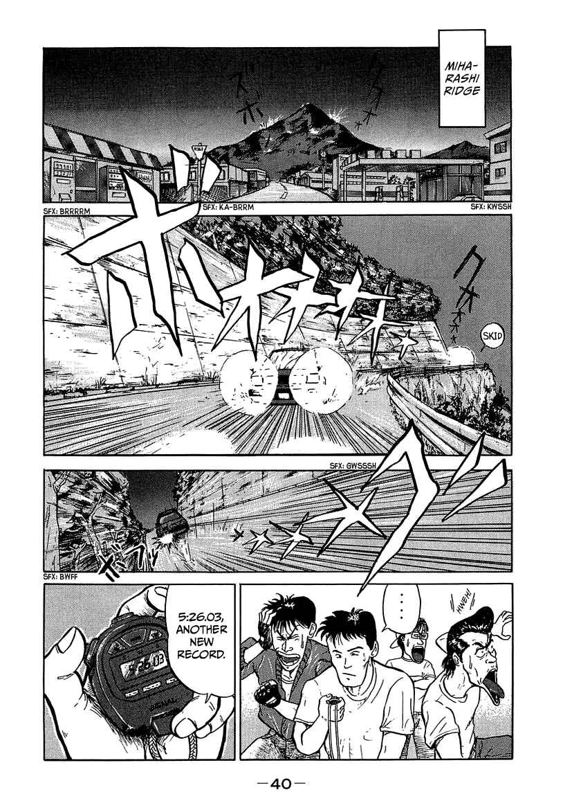 Page 8 Chapter 2 King