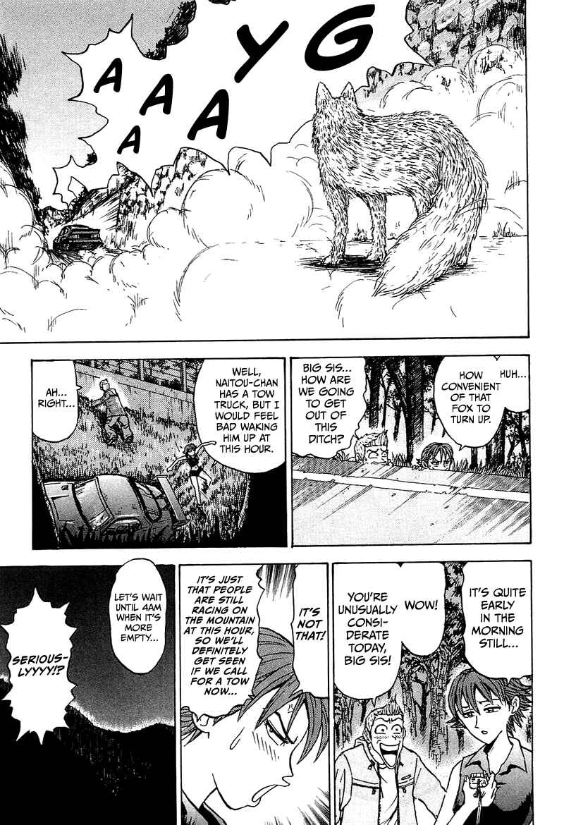 Page 16 Chapter 5 King