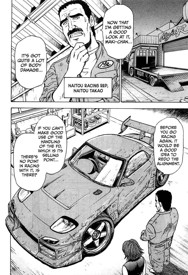 Page 17 Chapter 5 King