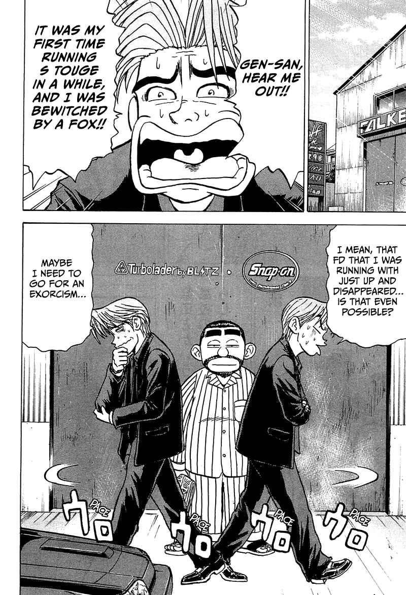 Page 19 Chapter 5 King