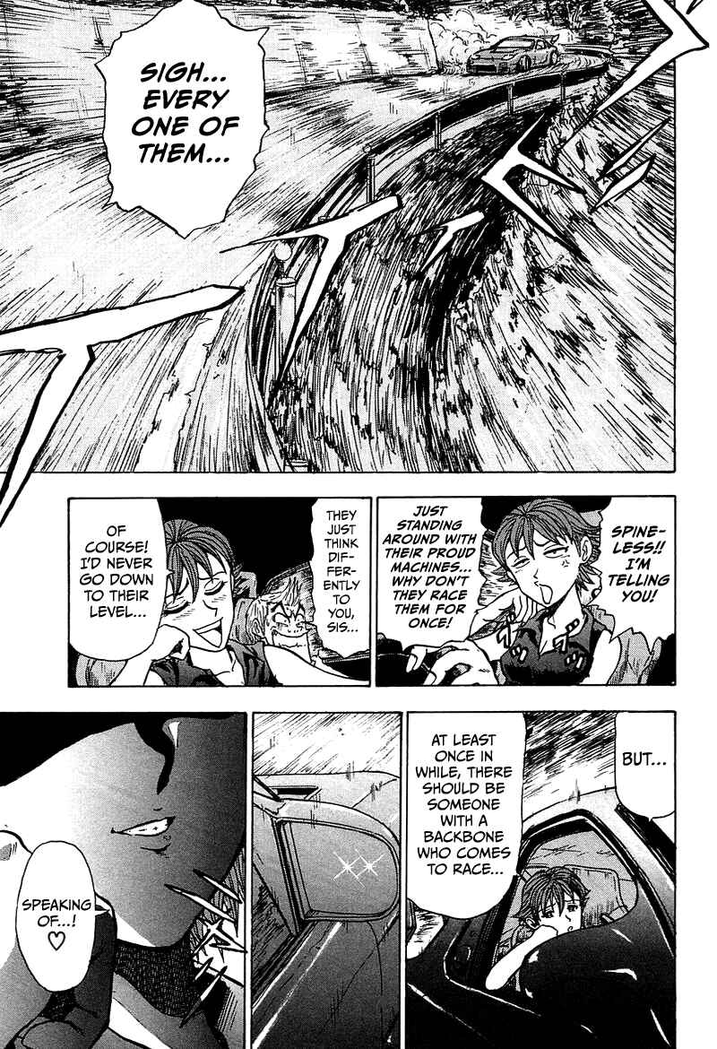 Page 3 Chapter 5 King