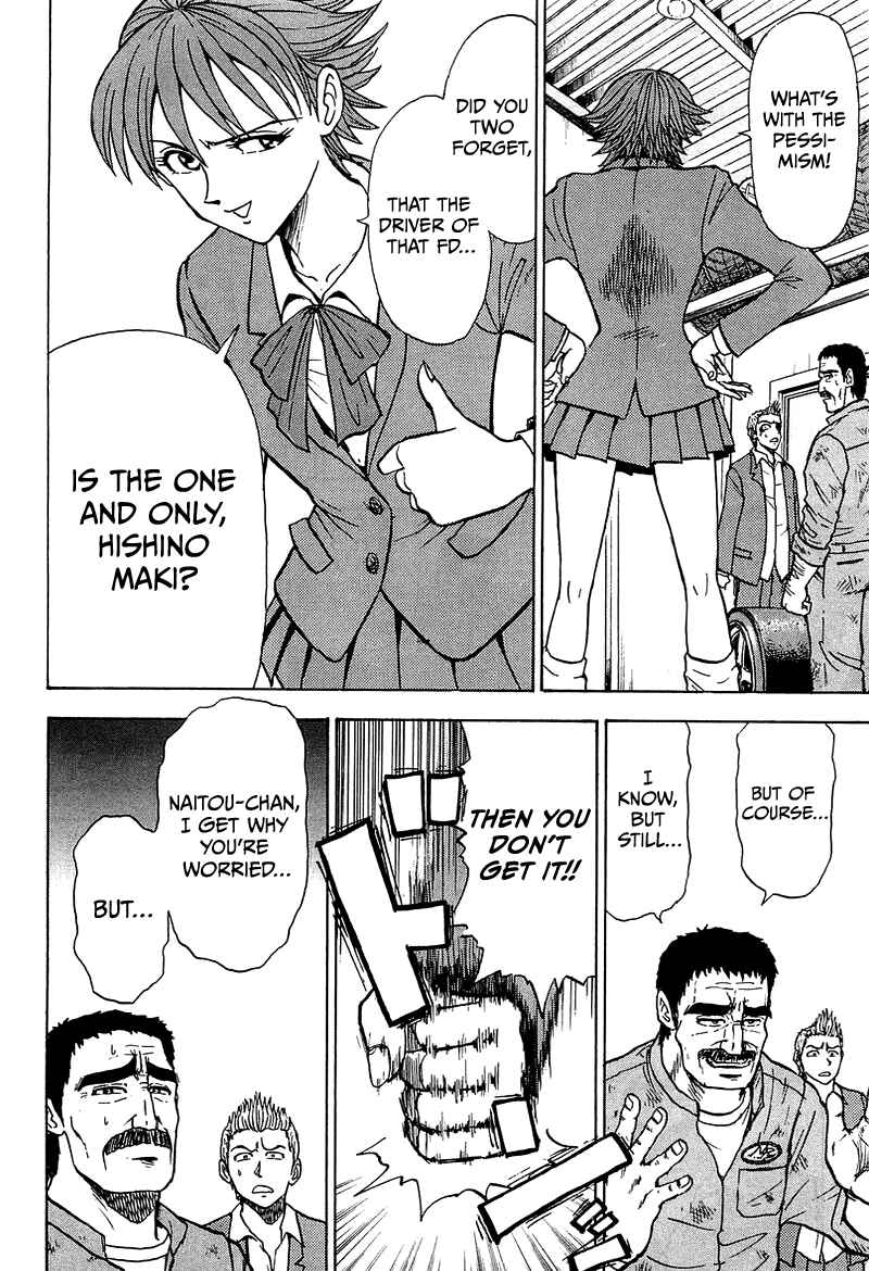 Page 33 Chapter 5 King