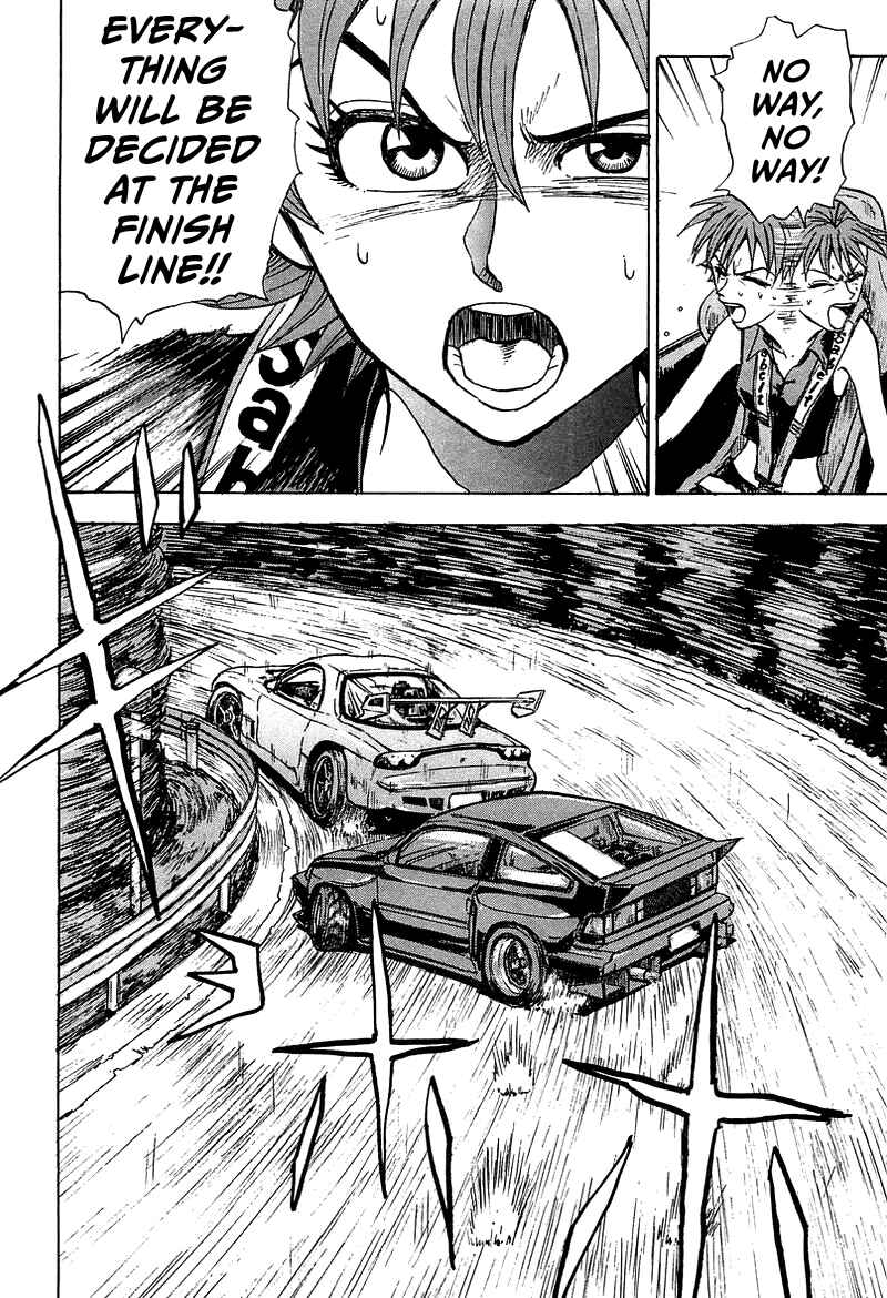 Page 51 Chapter 5 King
