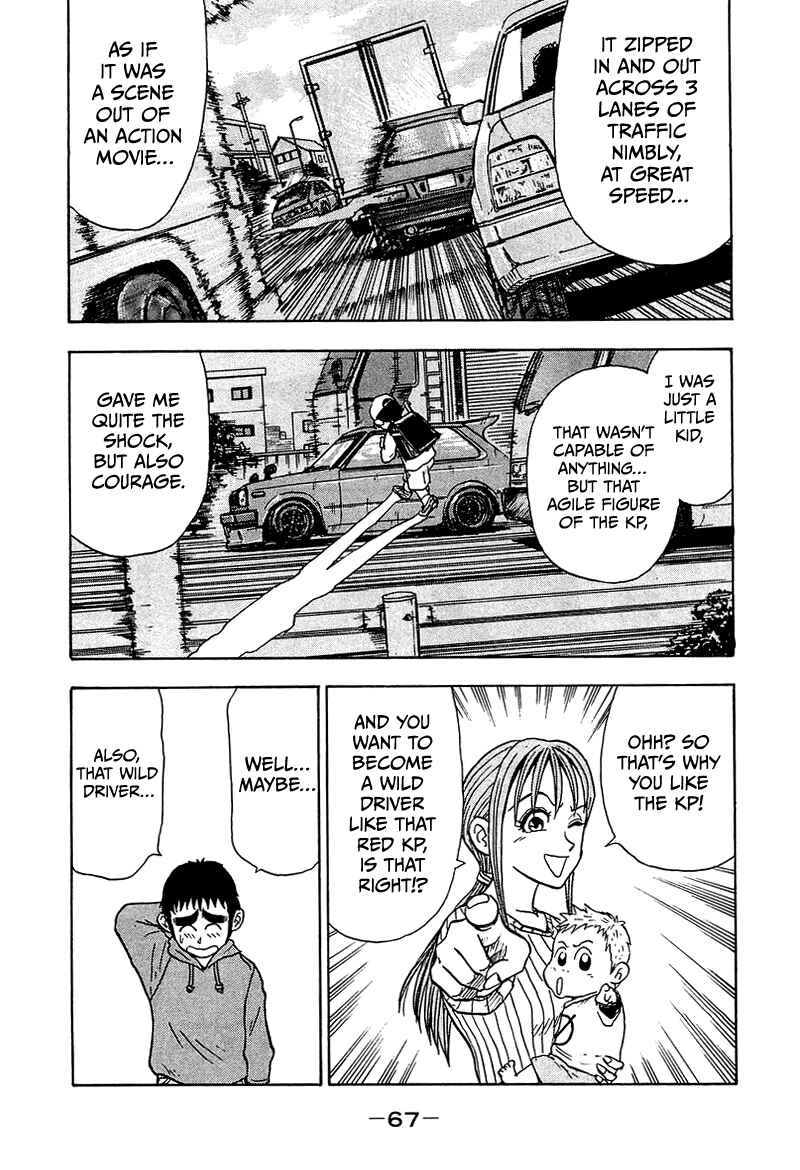 Page 14 Chapter 8 King