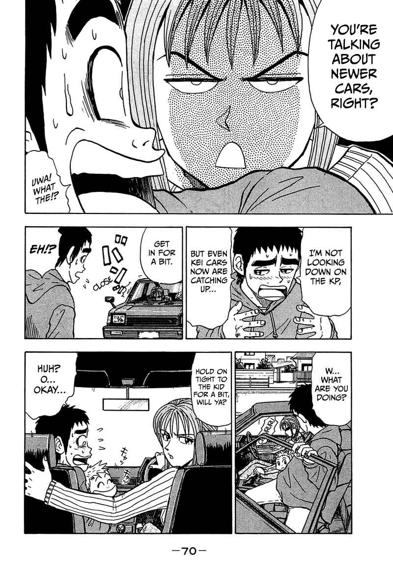 Page 17 Chapter 8 King